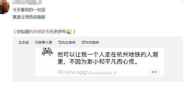崩溃！返程大军挤爆复兴号！部分乘客被请下车改换其他列车