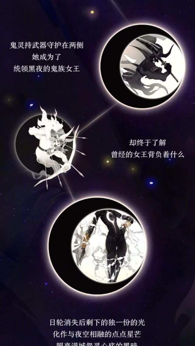  『皮肤』阴阳师：泷夜叉姬典藏皮肤槽点满满，你会入手吗？