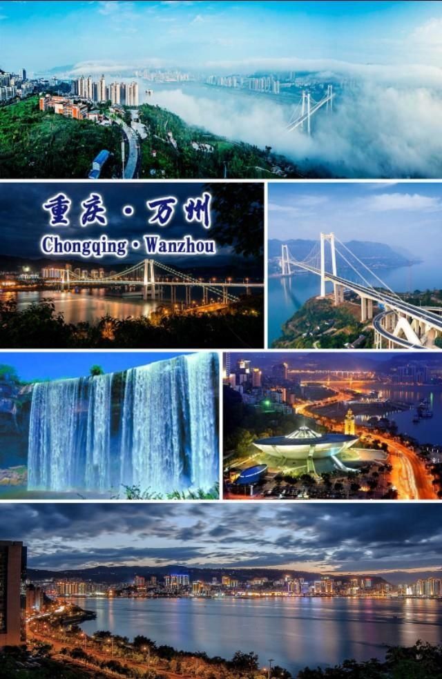  城市|成渝城市群城市名单