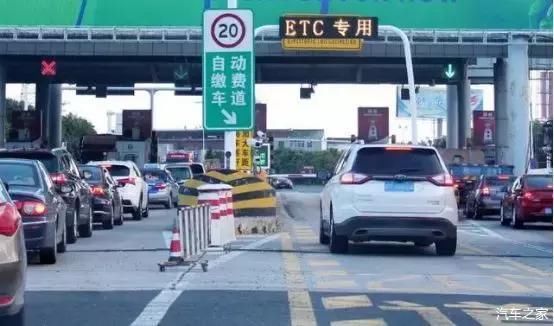 2020年没有ETC就上不了高速？众多办理点又应该怎么选