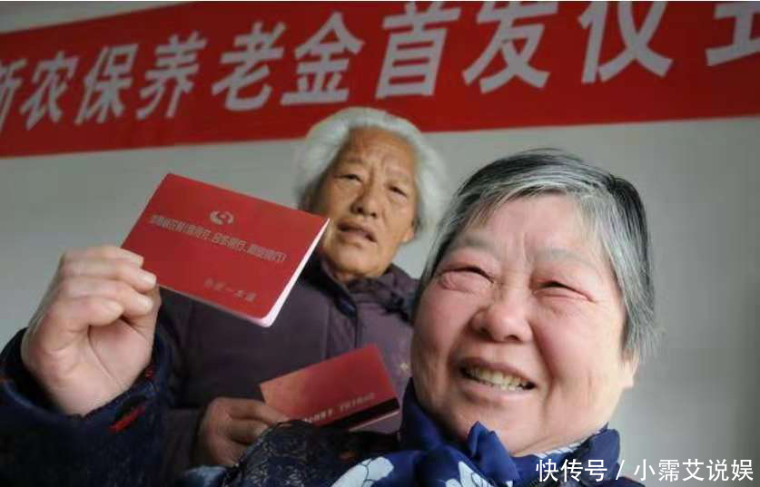 新规 部分45岁以上的人不用缴养老保险 你家老人满足条件吗！