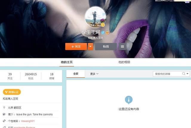  「丈夫」刘涛丈夫清空微博被传婚变，刘涛复出后狂拍戏还债，一路走来不易