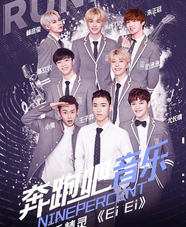 NPC奔跑吧撕鹿晗，遭粉丝人身攻击？毒唯疯狂起来真要命！