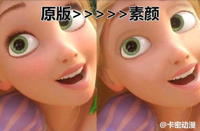 盘点迪士尼公主们卸妆后的样子，艾莎不忍直视，乐佩依旧美丽！