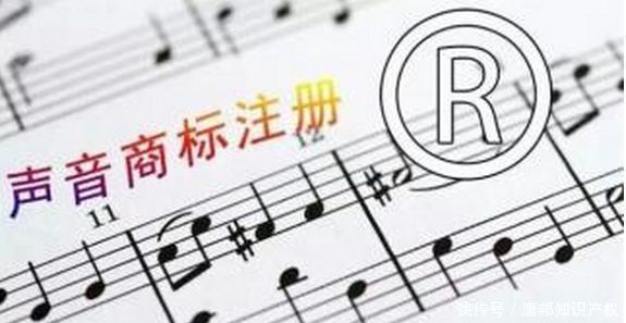 完全没想到!气味还能够注册商标?厉害了!