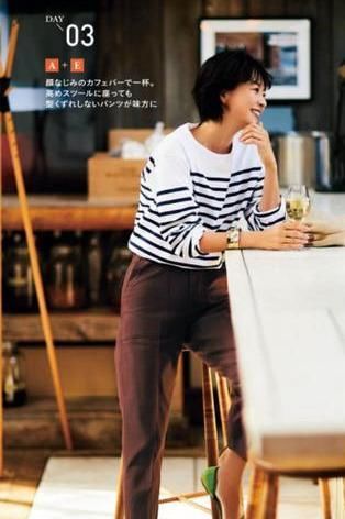  「低调」女生应该怎么穿衣服既低调又不俗气?