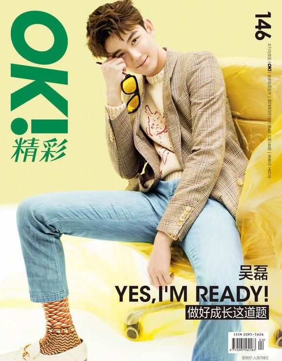 人气男星拍摄时尚封面，蔡徐坤暗黑妖孽，蒋劲夫寸头造型圈粉