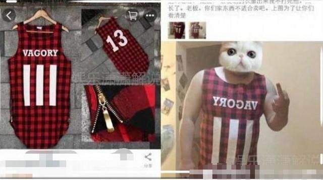 “不靠谱”的买家秀，大叔涂了睫毛增长液，连眉毛都跟着变异了！