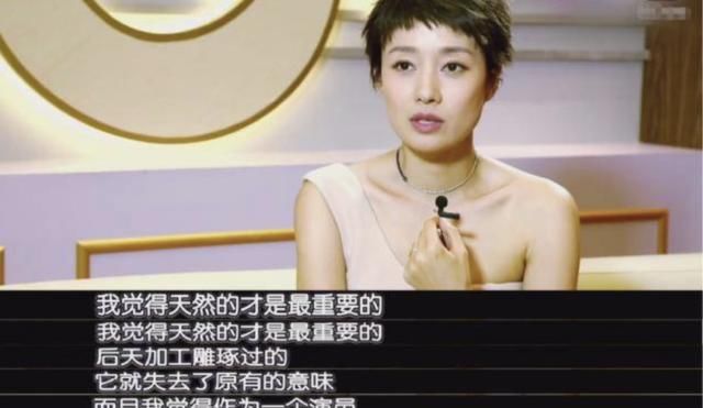  『余男』被半藏森林三到众人皆知后，阿沁的妆面有点儿释放自己吧啊
