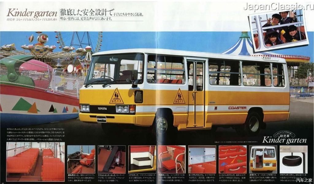 【二代丰田考斯特】改革开放时期最辉煌的中巴车——丰田第二代考斯特