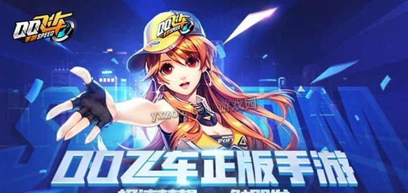 『款游戏』王者荣耀、和平精英、穿越火线手游、QQ飞车手游哪个比较火?