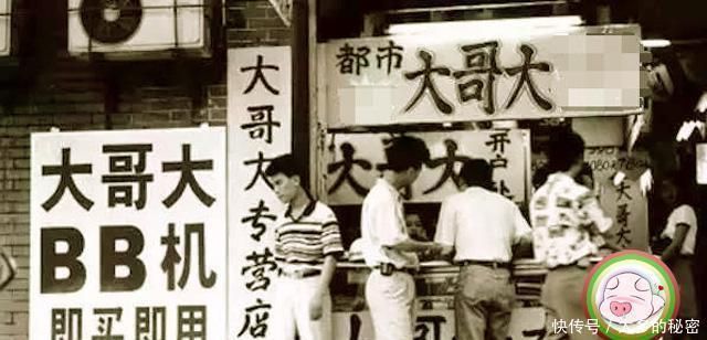  「照片中」二师兄的老照片90年代的深圳，街头随处可见大哥大和漂亮女孩！
