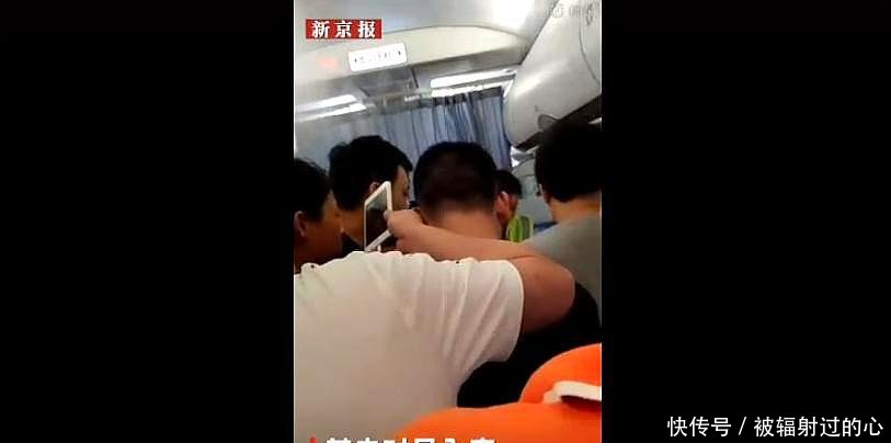  「座位」霸座者上了飞机，春秋航空一乘客嫌座位窄霸占商务座引