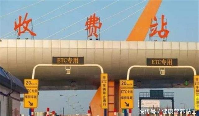 【7月1日】交通部7月1日起，高速收费或“大变革”，车主基本告