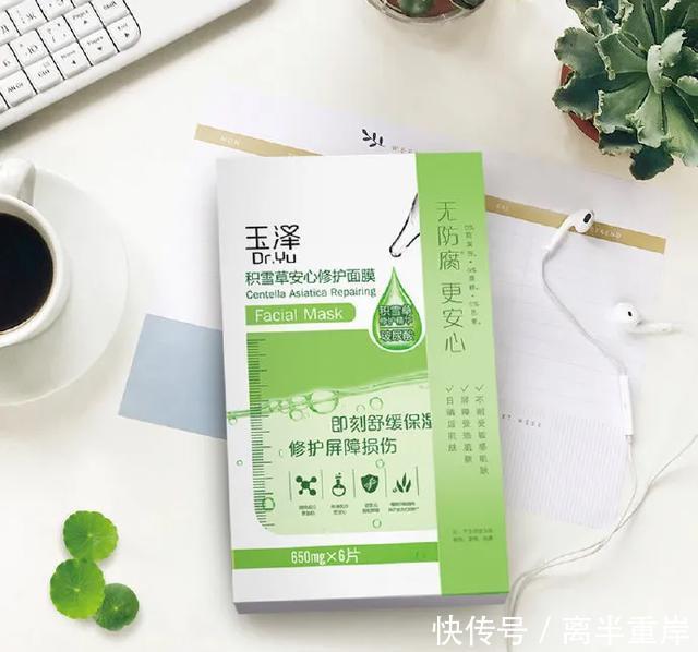 「值得」几十块就能买到的国货好物,这些真的值得推荐!