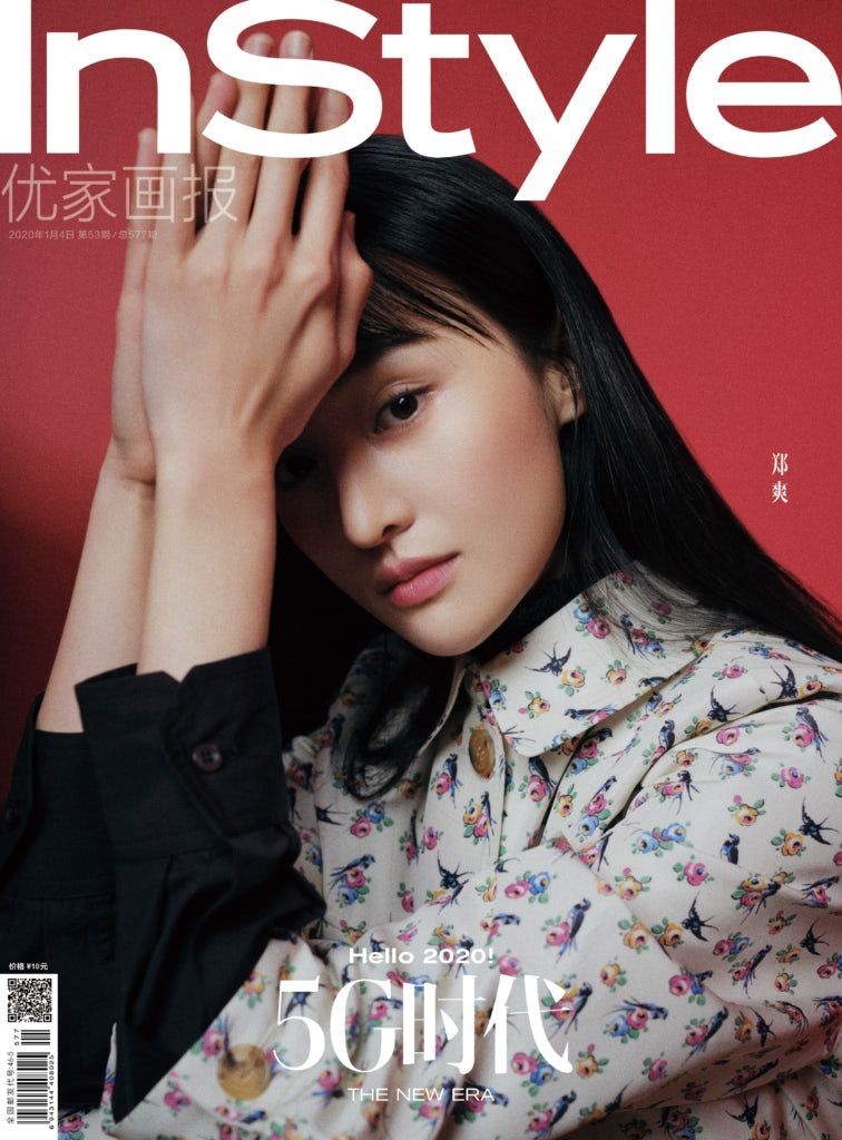  【杂志封面】明星效应下的饥饿营销能让纸媒起死回生吗？