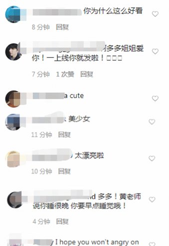  「黄磊」黄磊大女儿多多穿粉色背心出镜,网友:你为什么这么好看?