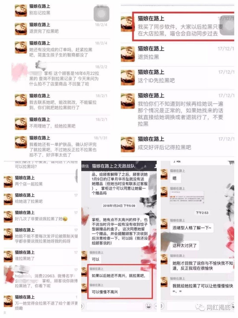 骂网友神经病?患抑郁想自杀?卖假货的美pi猫娘竟然跑路了!