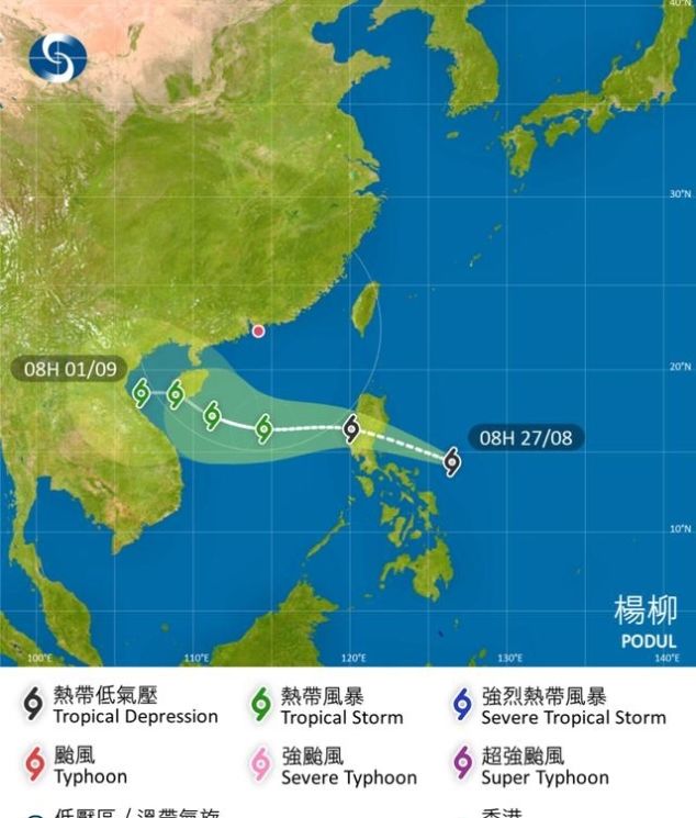  [西北太平洋]12号台风杨柳形成，指向华南！13号台风或在酝酿