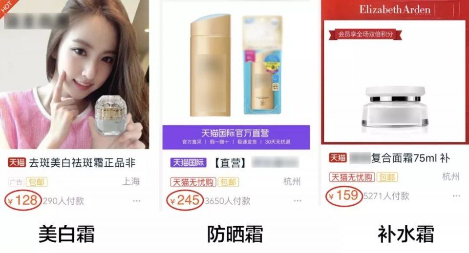 3秒极速美白，清爽、透气、不粘腻，这款防晒喷雾让你瞬间从非洲