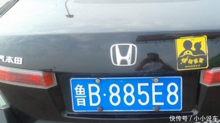 中国唯一没有“B车牌号”的省,当地经济相当富裕,却少有人知?