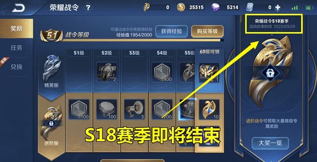  #漂亮#王者农药：季赛肌肤曝出，2款肌肤再度返场，干得漂亮立即屏蔽掉