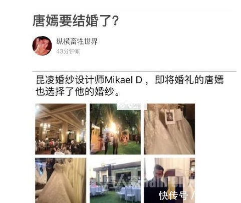 唐嫣罗晋将结婚已选好婚纱？唐嫣方做出回应！吃瓜群众表示不满