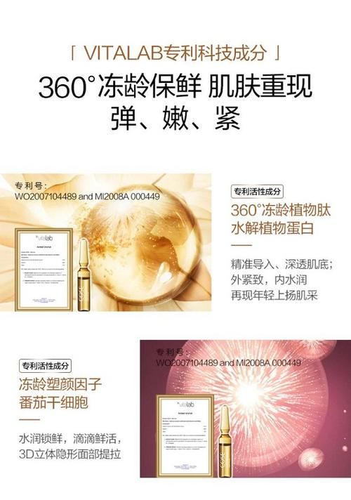  光蔻■国货之光蔻赛，用什么黑科技吸引千万粉丝