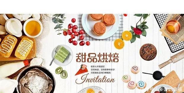  『配方』做蛋糕想成功学基础入门功3点，1食材作用2配方比例3操作步骤细节！