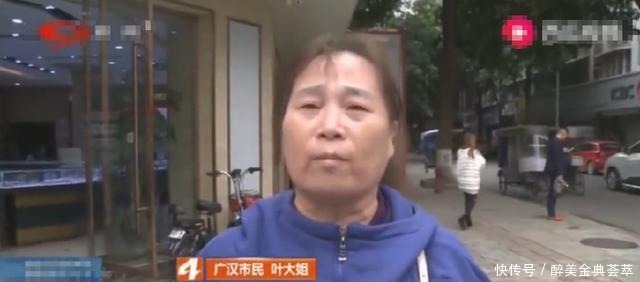  「叶阿姨的手」女子9000买金手镯，调暗扣时店员说是假货，女子你店里的！