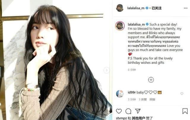 节目■《青2》辟谣Lisa退出！青春的舞台上继续发光闪耀，Lisa发文回应