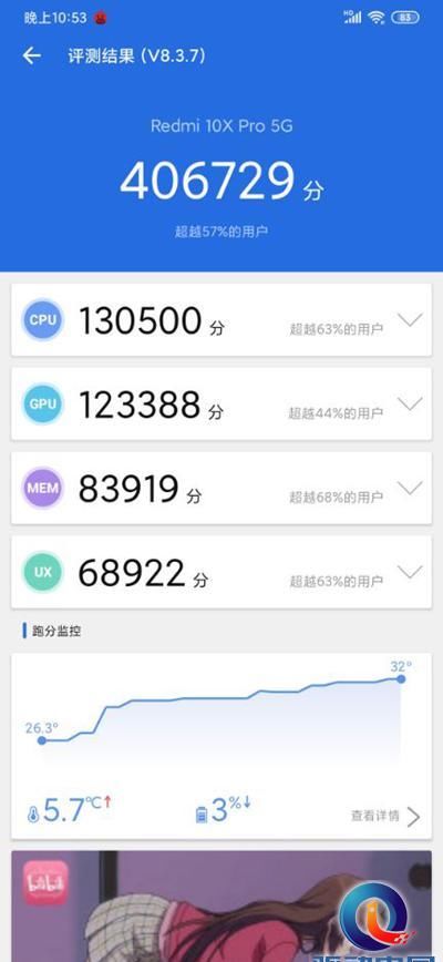  Redmi|天玑820到底有多强？Redmi 10X Pro评测