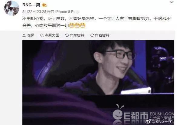 BA黑凤梨毁约事件一笑被迫退役?BA黑凤梨发声明回应网友不买账咒