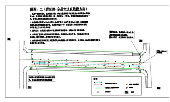  『大道』淄博中润大道（原山大道-鲁山大道）提升改造 4月18日起封闭交通