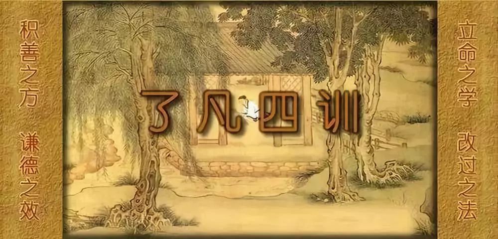  『不懂感恩』人生有两条“天规”不能触犯，一旦违背，必定灾祸不断