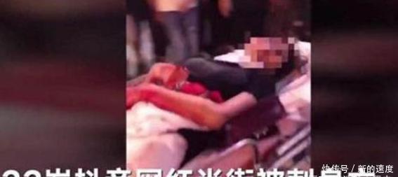 抖音又出大事了，网红美女被男友当街割喉，看到真相让人心寒