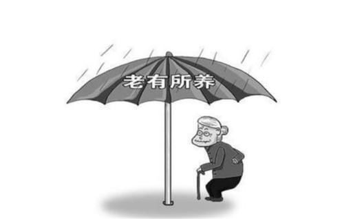  调整|2019年“养老”再调整：国家又发20亿补贴，这三类老人都能