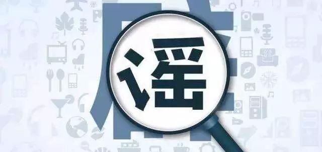 7月“科学”流言榜发布:接种疫苗利大于弊 别因噎废食