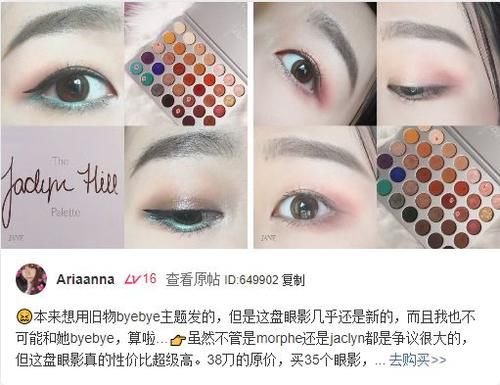  『版权属于原作者』这15个超好用的小众美妆护肤品牌，让我相见恨晚！