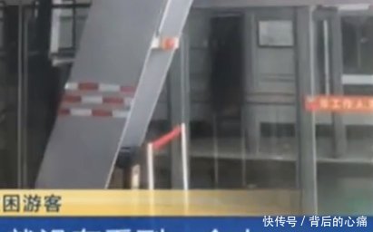 “他们在值班室睡觉”20名游客乘缆车被困轿厢，工作人员无一开门