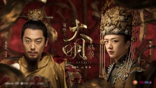 大明风华演皇上的是谁