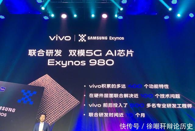 vivox30手机怎么样