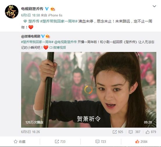 赵丽颖深夜发文宣布恋情，却遭谢娜吐槽!网友:何必呢