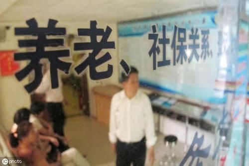  条件■社保新规定：不符合这3类条件，交满15年还是领不到养老金