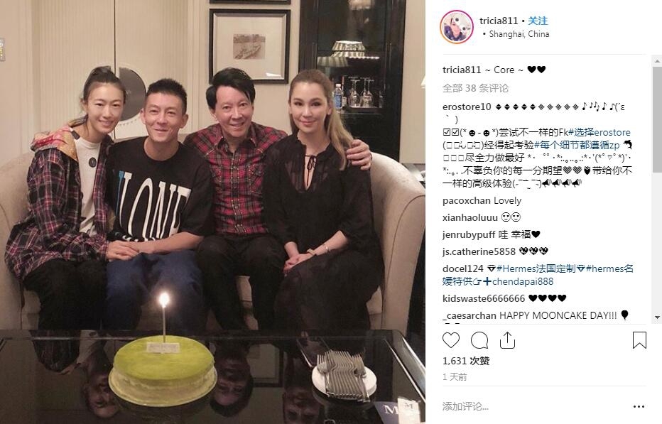 陈冠希为爸爸庆生 与秦舒培牵手恩爱甜蜜