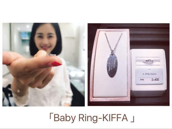 90后备婚新风尚,选一枚小众不撞款的日本轻奢婚戒I-PRIMO