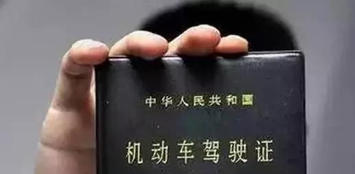 驾驶证一个记分周期12分不够消分怎么办?