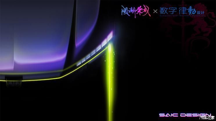  预计：新款荣威RX5预告图发布，预计6月份上市