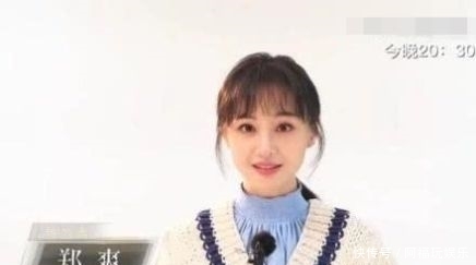 「影视剧」鞠婧祎撞型郑爽?人气不行颜值抵上,影视剧排行也仅次于杨紫