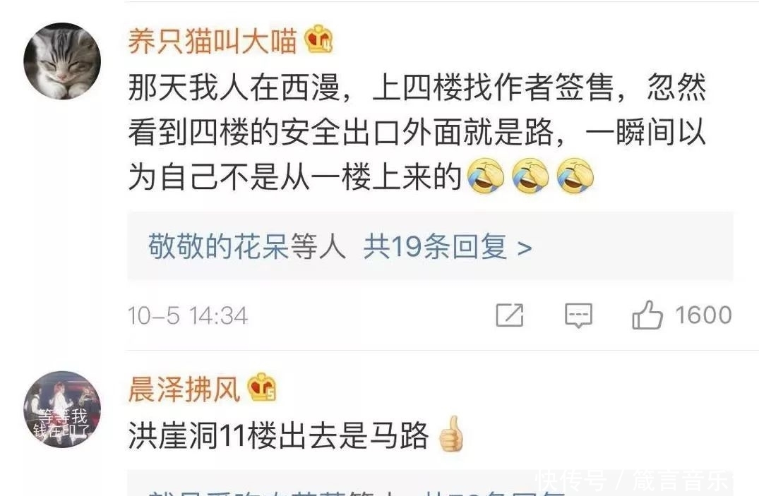 重庆也太宠游客了,发短信不让重庆人出门添堵!好有爱!